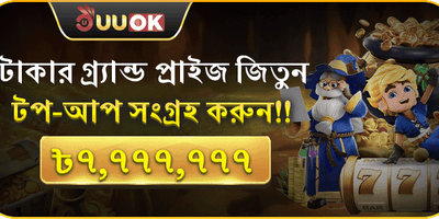 মেগা রিচার্জ জ্যাকপট promotional banner